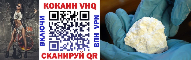 Купить Заинск Гашиш Канабис КОКАИН A-PVP МЕФ