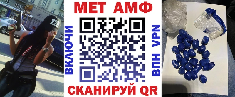 OMG ONION  магазин    Заинск  АМФ 97% 