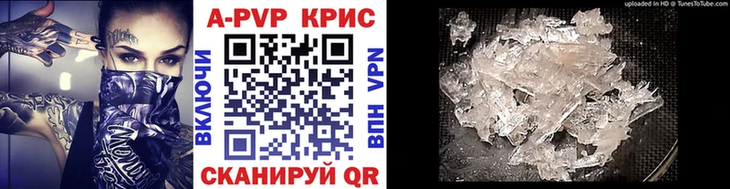 сколько стоит  Заинск  Alpha PVP СК 