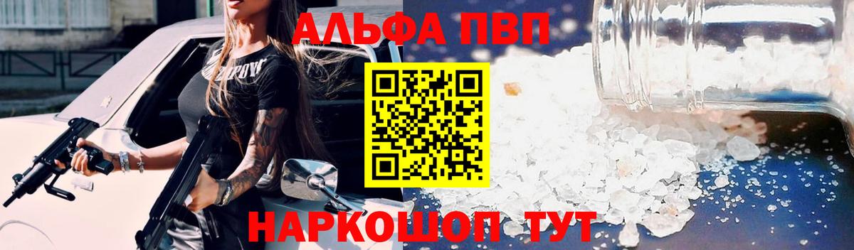 ГАШИШ  Заинск  Cocaine  Экстази  Меф МЯУ МЯУ кристаллы  Где продают наркотики?  ГАШ  Каннабис  Вход с VPN 