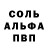 Амфетамин Premium Polinka Ggg