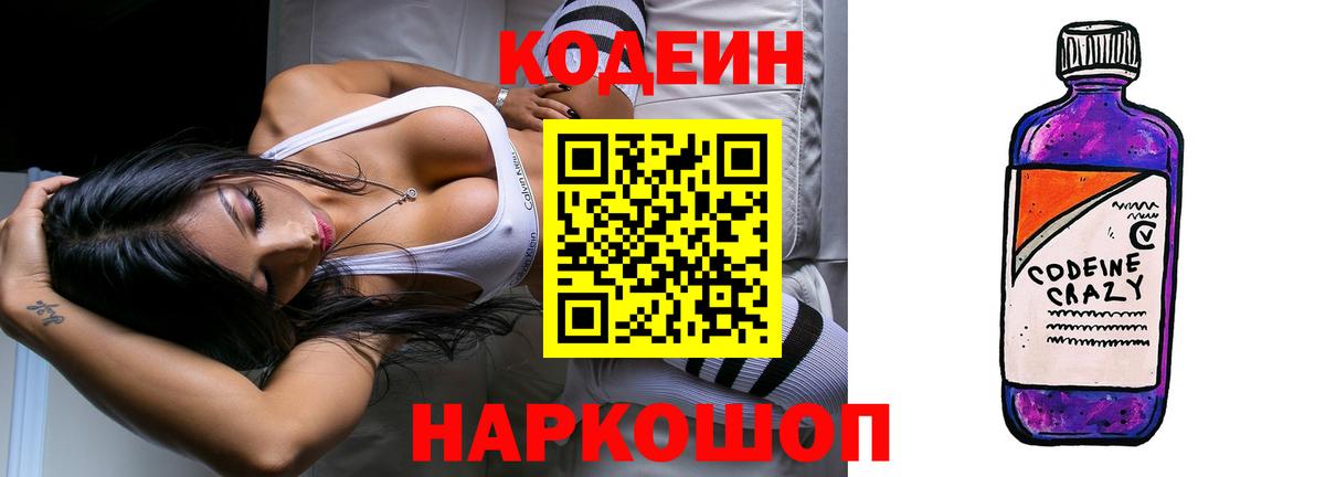 АМФЕТАМИН Заинск