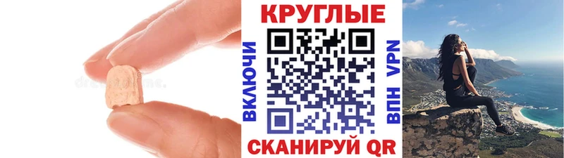 Ecstasy 280 MDMA  купить закладку  Заинск 