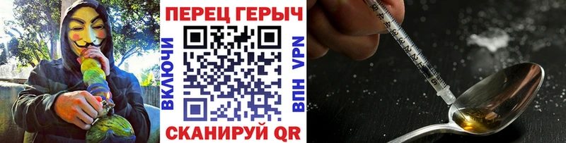 кракен зеркало  Заинск  маркетплейс какой сайт  закладки  ГЕРОИН Афган 