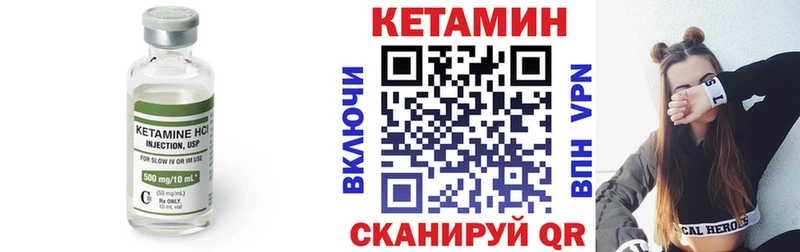 продажа наркотиков  мега рабочий сайт  КЕТАМИН ketamine  Заинск 