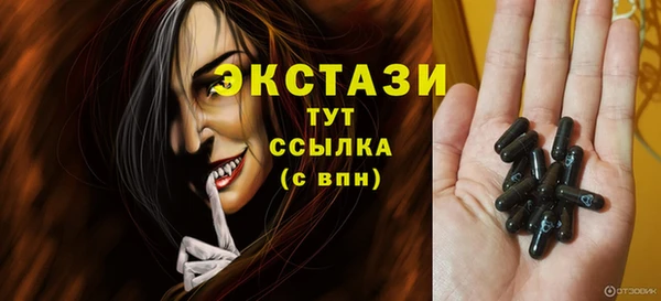 стаф Алексеевка