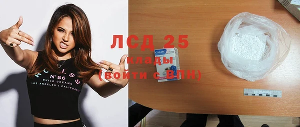 соль курить ск Алексин