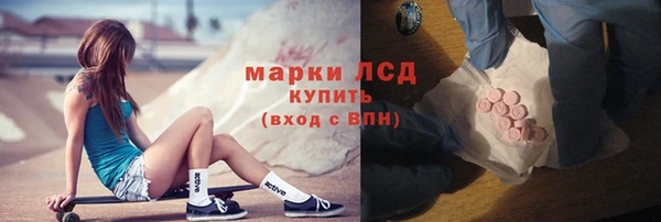 стаф Алексеевка