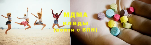 дистиллят марихуана Алзамай