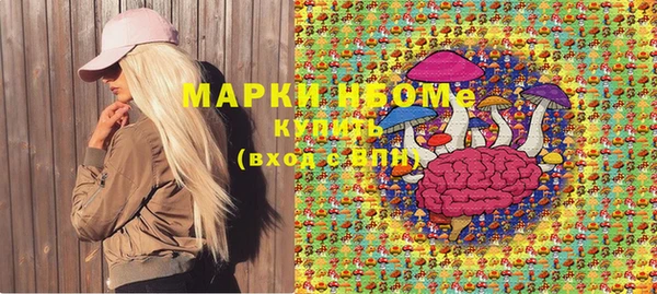 дистиллят марихуана Алзамай
