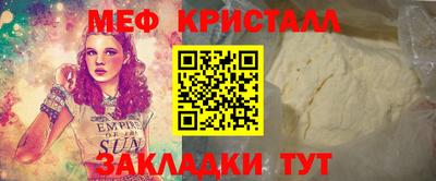 дживик Коммунар