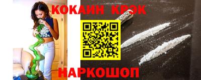 экстази Конаково