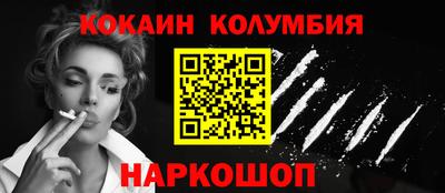 индика Комсомольск-на-Амуре