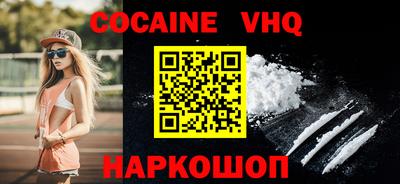 экстази Конаково