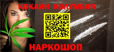 индика Комсомольск-на-Амуре