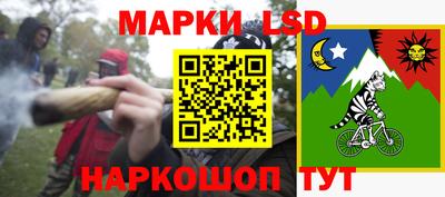 дживик Коммунар