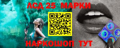 индика Комсомольск-на-Амуре