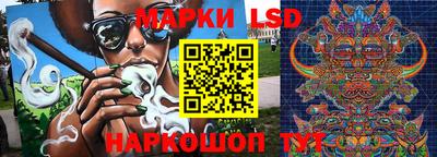 экстази Конаково