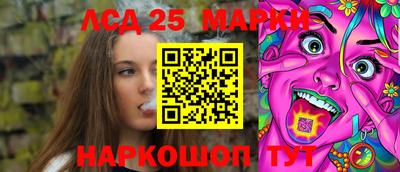 индика Комсомольск-на-Амуре