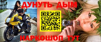 индика Комсомольск-на-Амуре