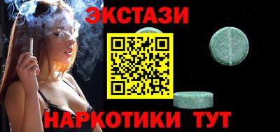 spice Славгород