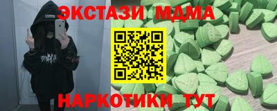 индика Комсомольск-на-Амуре