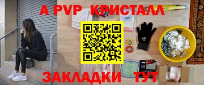 экстази Конаково