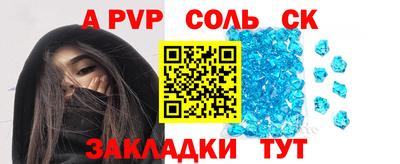 дживик Коммунар