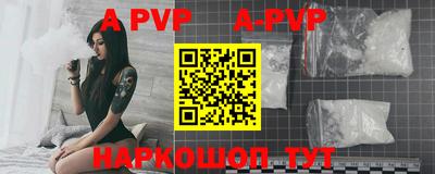 экстази Конаково