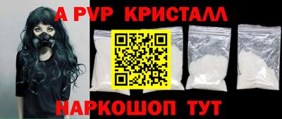 дурь Славянск-на-Кубани