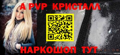 индика Комсомольск-на-Амуре