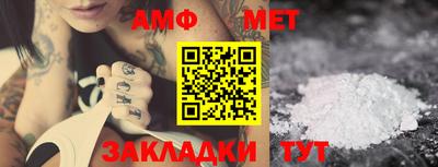 индика Комсомольск-на-Амуре