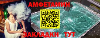 экстази Конаково
