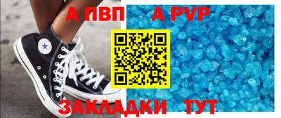 дживик Коммунар