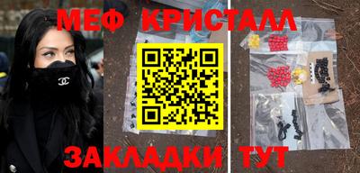 спиды Сланцы