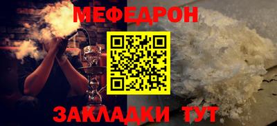 бутират Краснодар