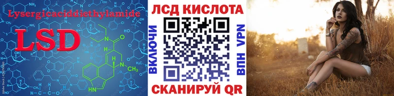 LSD-25 экстази ecstasy  мориарти состав  Заинск 