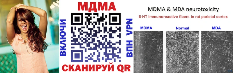 MDMA Molly Заинск