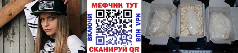 Меф VHQ  что такое наркотик  Заинск 