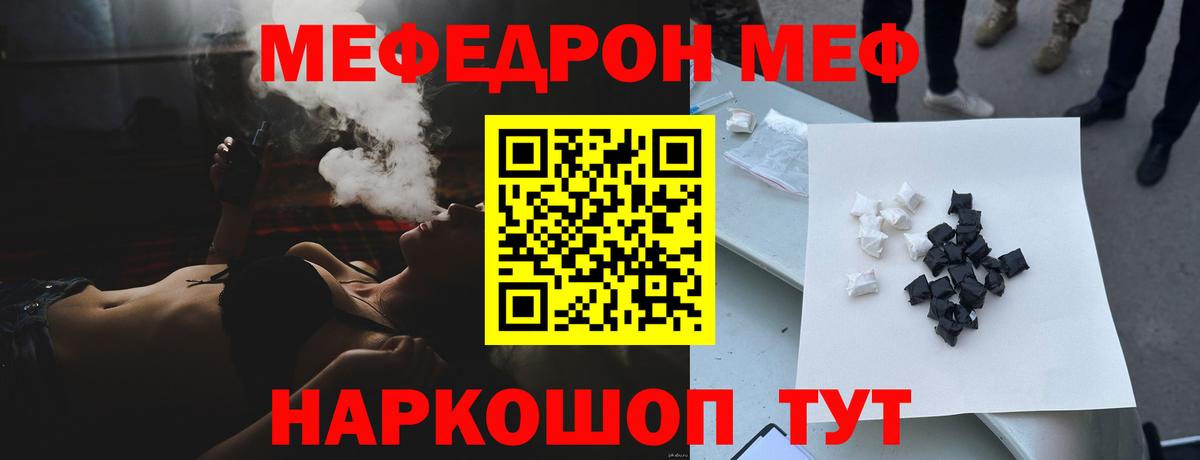 Заинск  Мефедрон  Меф  Мефедрон VHQ  МЕФ кристаллы  Вход с VPN 