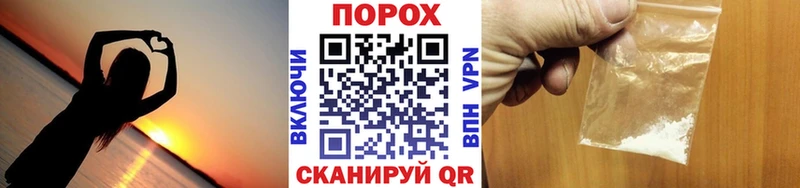 Метамфетамин пудра  купить  сайты  Заинск 