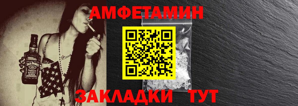 Заинск  Метамфетамин винт  Вход с VPN 