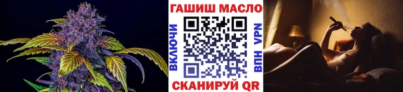 где продают   Заинск  кракен ТОР  Дистиллят ТГК THC oil 