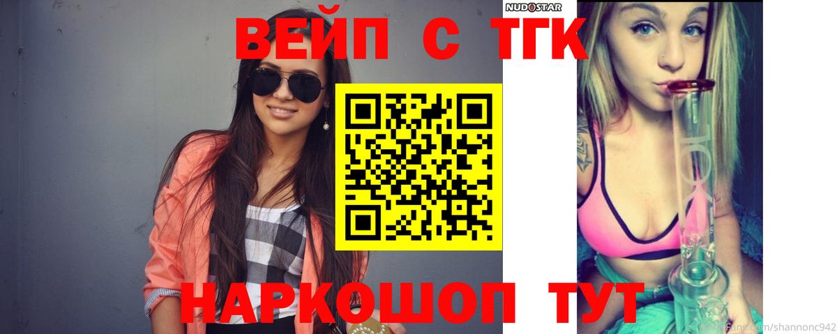 Дистиллят ТГК гашишное масло  Вход с VPN  Заинск 