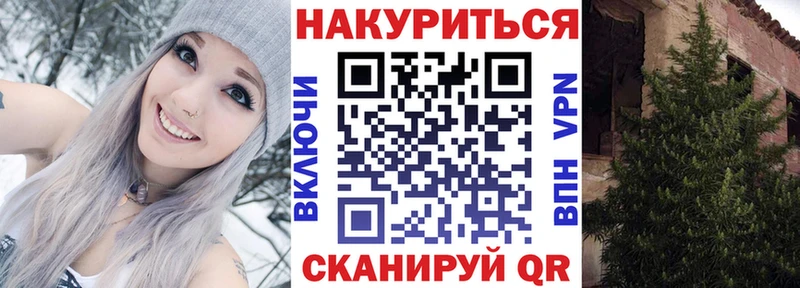 Каннабис сатива  Заинск 