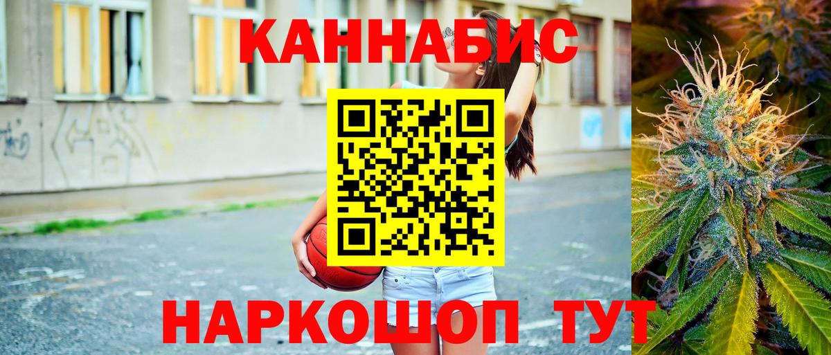 Бошки марихуана MAZAR  Вход с VPN  Заинск  Бошки Шишки марихуана  Марихуана OG Kush  МАРИХУАНА марихуана 